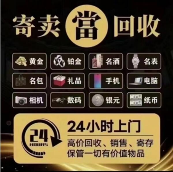 建瓯市抵押汽车